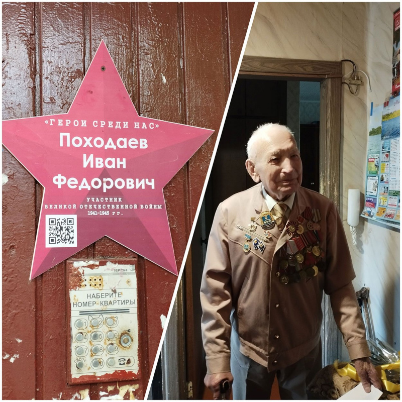 Дорогие ветераны и труженики тыла! Дорогие коллеги, партнеры и друзья!