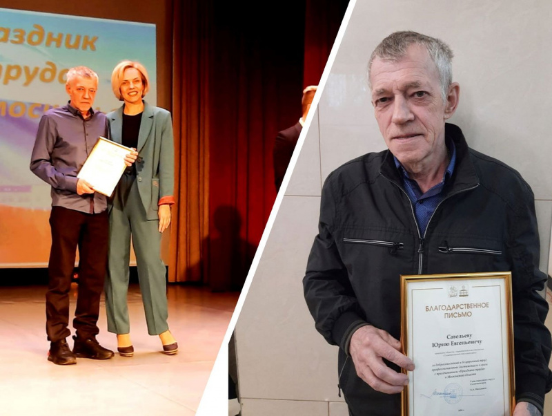 В преддверии праздника Труда коллектив ООО «Солнечногорский стекольный завод» получил благодарность от губернатора Московской области А. Воробьева за добросовестный труд и высокий профессионализм.