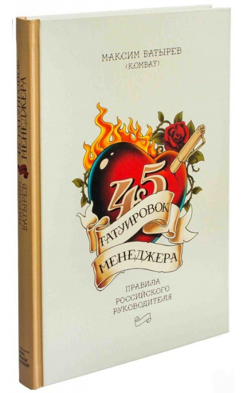 Читаем, осмысливаем, внедряем