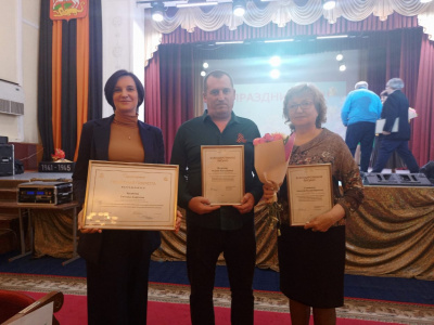 «День труда Московской области»