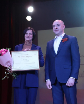 «День труда Московской области»