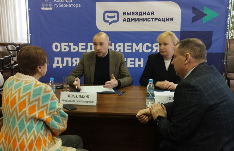 Выездная администрация