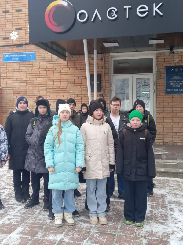 В январе 2025 года Солнечногорский стекольный завод вновь распахнул свои двери перед подрастающим поколением.